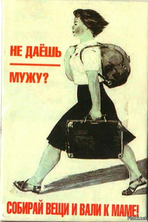 Когда быт просто заел!