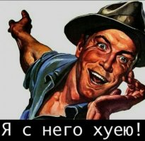 Поднял людям настроение на весь день