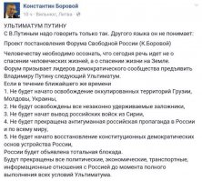 Путин ухади!