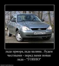 Удлиненная Vesta с возможностью открывания лючка бензобака из салона