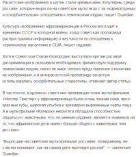 Англичанка гадит