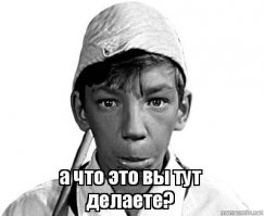 Опять я что-то пропустил.