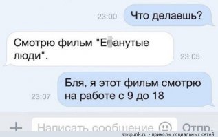 а еще говорят - айда сходим в цирк ! .... у меня на работе цирк ....