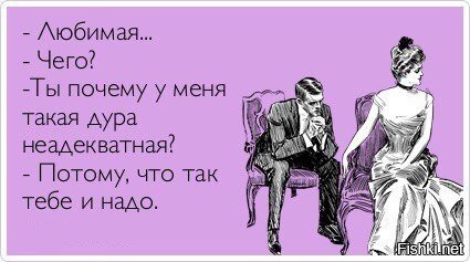 «Не смотреть. Не говорить. Не трогать». Девушка составила 10 правил для парня, уезжающего с друзьями