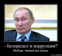 Кому на Руси жить хорошо?!