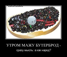 Кому на Руси жить хорошо?!