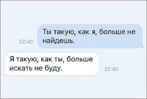 SMS-переписки