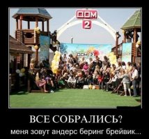 Ксения Бородина заклеивает номера, чтобы не платить за парковку