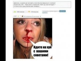 Когда быт просто заел!