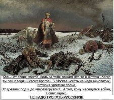 Это Кавказ, детка!