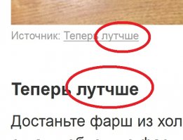 Люля кебаб на мангале