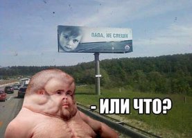 Свежая подборка автоприколов