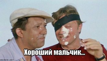 Как 16-летний школьник турецких мошенников перехитрил