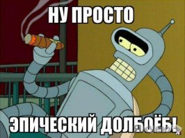 Претендент на звание "Самый глупый вор года" 