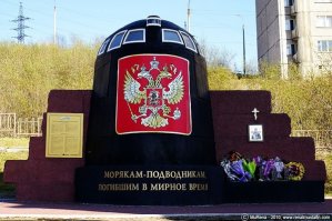 Иллюминаторов на подлодках нет, но есть стёкла ходового мостика (рубки) , а они прямоугольные.