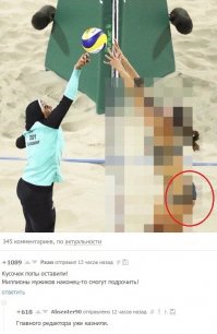 Комменты как всегда на высоте