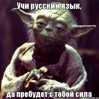 Правильно ЧЕРЕСЧУР, а не ЧЕРЕЗ ЧУР