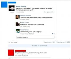 Вот ещё о современном восприятии А.С.Пушкина.