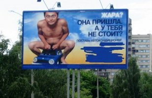 Самые неудачные "креативные" вывески