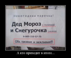 Самые неудачные "креативные" вывески