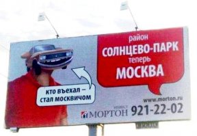 Самые неудачные "креативные" вывески