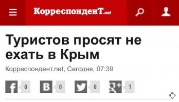 Ватобот Прохоров ‏@Probubnist  1 мин1 минуту назад
Путин лишил украинцев отдыха
- Крым забрал
- Турцию переманил
- Одессу штормит
- Мариуполь шатает
- в Бердянске срач