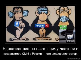 Зомбоящик