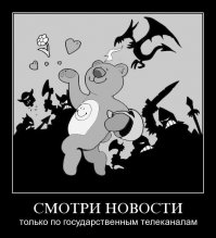 Зомбоящик
