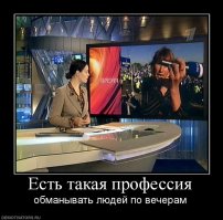 Зомбоящик