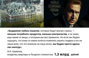 Пумпеть Игорёк
Орден «За заслуги перед Отечеством» II степени (25 октября 2014 года) — за большой вклад в подготовку Договора о Евразийском экономическом союзе и многолетнюю добросовестную работу
Орден «За заслуги перед Отечеством» III степени
Орден «За заслуги перед Отечеством» IV степени
Орден Александра Невского (25 июля 2013 года) — за большие заслуги перед государством и многолетнюю плодотворную деятельность
Орден Почёта
Благодарность Президента Российской Федерации 
Почётная грамота Правительства Российской Федерации