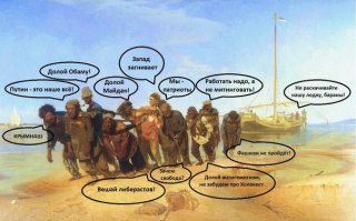 Послание жены Шувалова убогим неудачникам