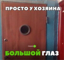 Просто хозяин служил на подлодке! ;)