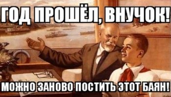 Набор боянов!!!И не стыдно???