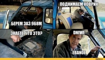 Юбилей ЗАЗ-966: откуда уши растут