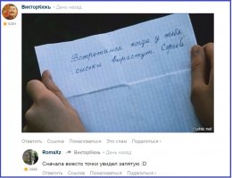 Смешные комментарии фишкян