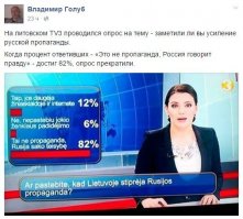 Зомбоящик