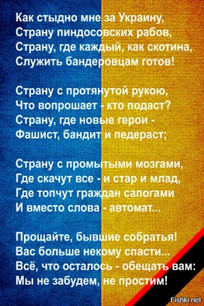 Британская пресса: Путин управляет Америкой