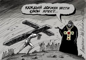 Карикатуры всякие-разные