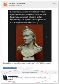 Комментарии из соцсетей и другие приколы