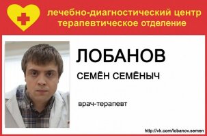 Пишите завещания, в больницах все больше молодых специалистов