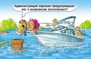 И об опасности лесных пожаров, заодно...