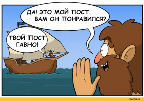 «Бесэдер?» Что-то пошло не так...