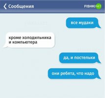 ЛЮТЫЙ ЛАЙК!!!