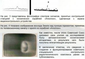 Ты жалкий, несмешной клоун! Ты всерьез своим скудным умишком думаешь, что Советский Союз, создавший термоядерное оружие и отправивший космические аппараты к Венере и Марсу, не мог бы сделать декодер телесигнала, который делали потом на уровне кружка "Юный техник"?
Не знали параметров сигнала? Недооцениваешь КГБ, который за двадцать лет до этого получил материалы по атомной бомбе? Ничтожество...
Читай, мудила сраная: