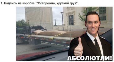 35 странных фотографий, вызывающих недоумение