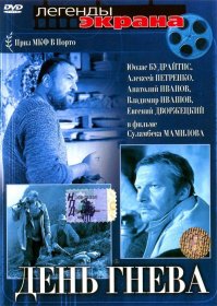 10 показательных российских хорроров (11 фото)