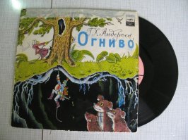 У моей коллеги дочки начали играть в игру "Огниво", начали спускаться в колодец на ведре, потому что увидели, что на дне что-то сверкает, наверняка, сокровища. Хорошо, что сразу заметили. После чего колодец был закрыт на замок.