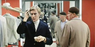 Не беспокойся Козлодоев