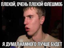 Флешмоб: Борода снизу