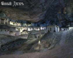 Сразу эта пещерка вспомнилась. (пустил скупую слезу)